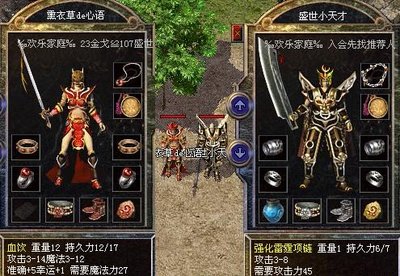 聚集兄弟，携手再战传奇世界